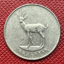 United Arab Emirates 1419 (1998) Copper-Nickel 25 Fils. Zayed. KM# 4