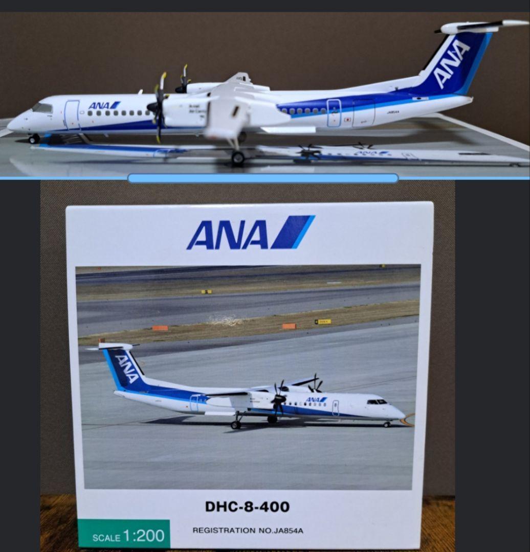 ANA Trading DHC-8-400 JA854A 1/200 #884049 | eBay ANA Trading DHC-8-400 JA854A 1/200 #884049 | eBay