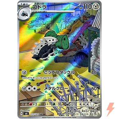 あーらん様 s-l400.jpg