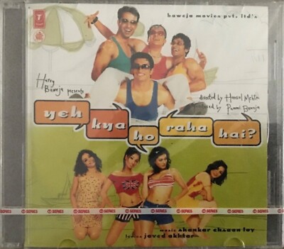 Yeh Kya Ho Raha Hai - RARE Bollywood Music CD
