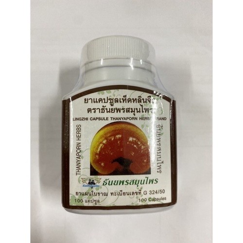 3x Reishi Lingzhi Mushroom Capsules Ganoderma Lucidum THANYAPORN Herb Herbal - Picture 4 of 11