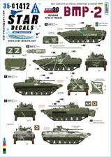 Star Decals 1/35 War in Ukraine #20 Russian AFVs in 2022-2023 BMP-2 35-C1412