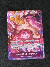 ONE PIECE Charlotte Linlin (Alt Art) OP11-073 R A Fist of Divine Speed Japanese