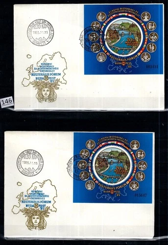 /// HUNGARY 1985 - 2 FDC - PERF+IMPERF - FLAGS, BRIDGE