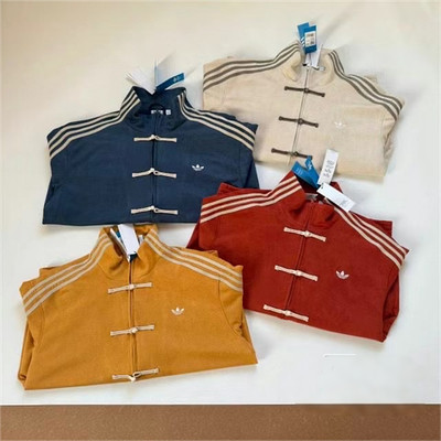 NEW Adidas Originals Ctt Snake Year Limite Chinese Stand Collar