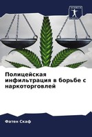 Faten Skaf | Policejskaq Infil'traciq W Bor'be S Narkotorgowlej | Taschenbuch