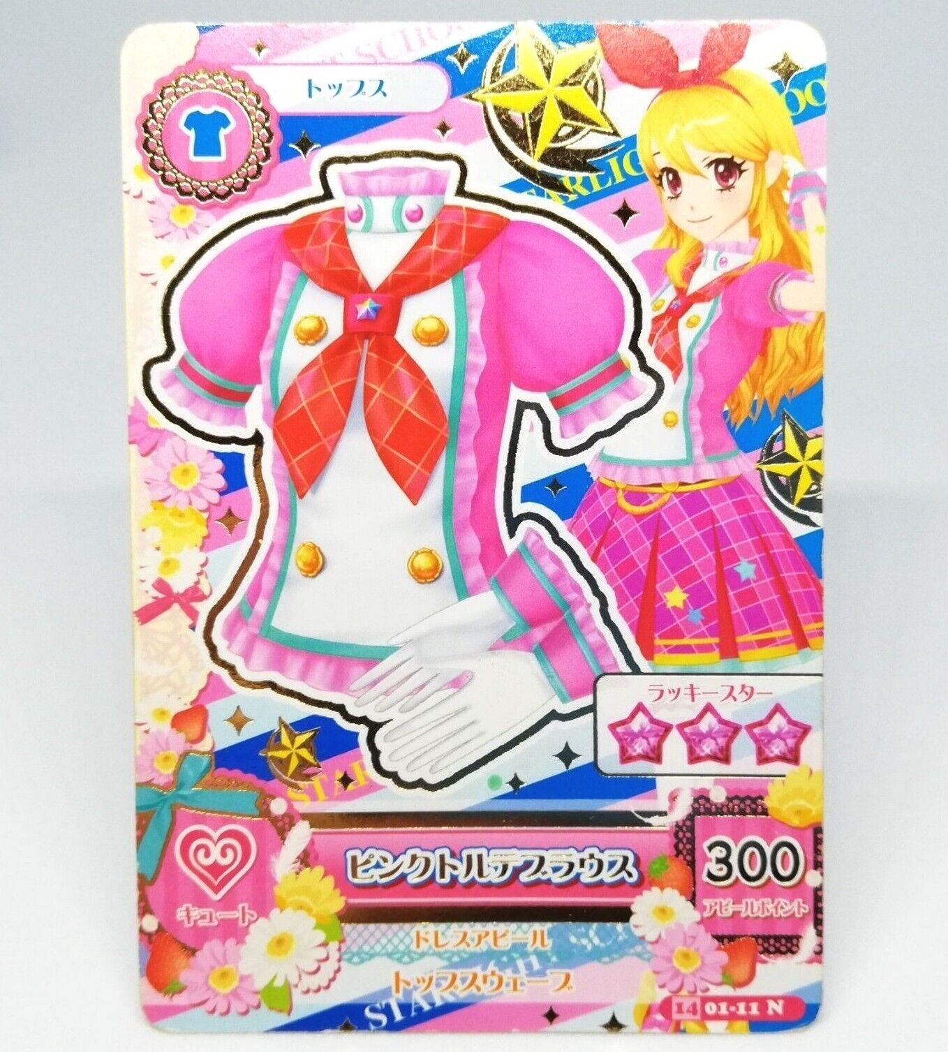 Ichigo Hoshimiya pink torte blouse Aikatsu! Card BANDAI