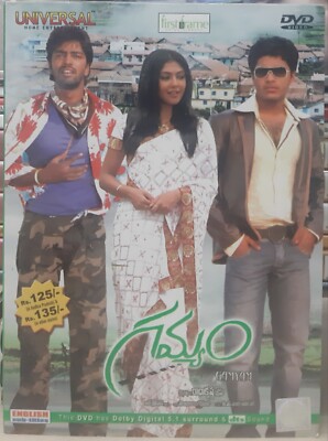 Gamyam Allari Naresh, Sharwanand Bollywood Telugu Movie DVD
