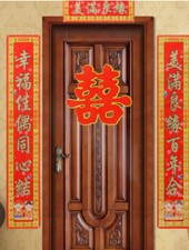 Chinese Traditional Wedding Couplet Set With 3 Pieces Red                         