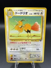Dodrio Pokemon Jungle Regular (Japanese)