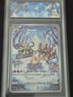 Carte Pokemon Magmortar S12a 175/172 JAP 🇯🇵 Gradée 9.5 Mint+