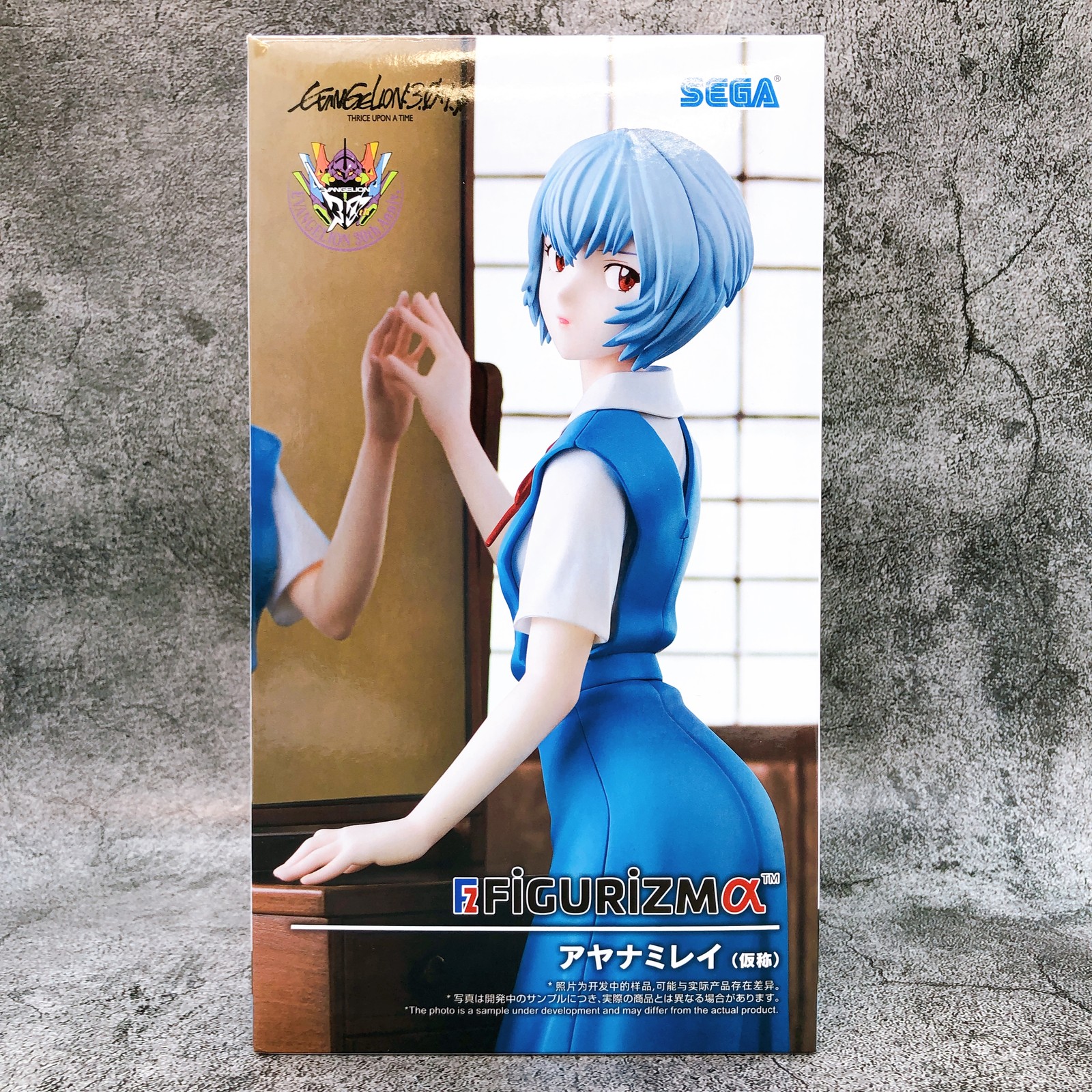 Shin Evangelion The Movie Tentative Name Rei Ayanami FIGURIZMα Figure SEGA