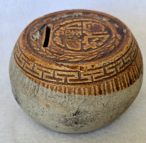 Antique Chinese Pottery Drum Shape Coin Bank Unmarked Unknown Age