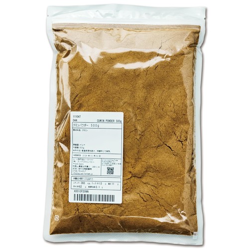 Comino en polvo 500G comino en polvo especias hierbas en polvo uso comercial Jeera_ - Imagen 4 de 9