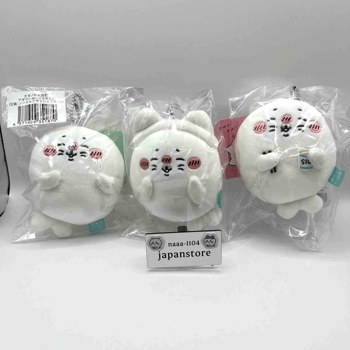 Nagano Seal Plush Toy Lottery D Prize Mascot Complete Set of 3