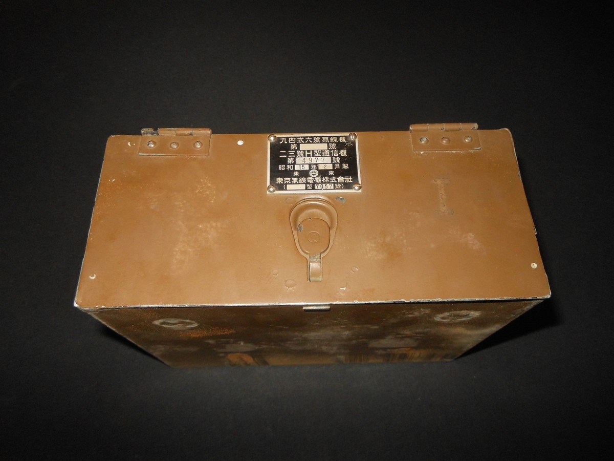 WW2 Imperial Japanese Army - TYPE 94-6 RADIO WIRELESS RECEIVER