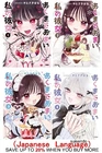 Akumade Amai Watashi no Kanojo 1-4 Japanese  Manga My Girlfriend Is Devilishly