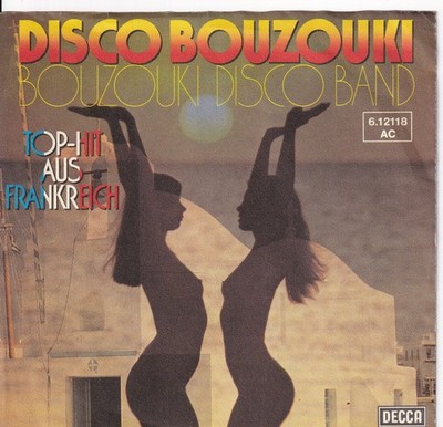 7'' Single - Bouzouki Disco Band - Disco Bouzouki