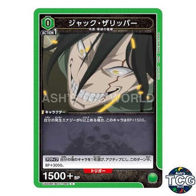Jack the Ripper C BCV-1-061 Black Clover Union Arena Japanese