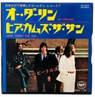 Beatles Oh Darling Here Comes The Sun 7" Single Vinyl Record Japan Apple 1970 EX