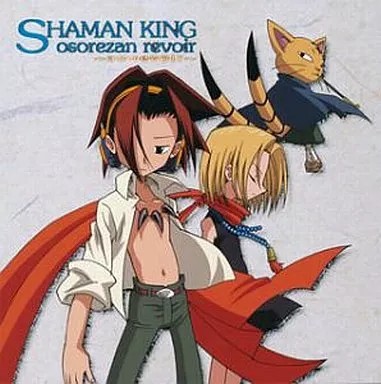 Shaman King Drama & Character Song CD Album Osorezan Le Voir