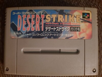 Desert Strike Return to the Gulf Super Famicom SFC Japan import SHVC-RG ...