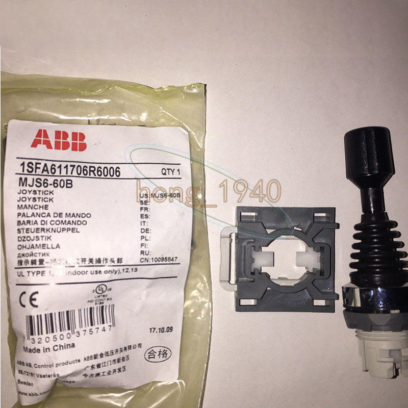FIT ABB MJS6-60B + 4PCS MCB-10 Rocker Switch