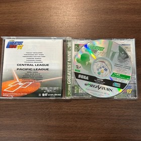 Pro Yakyuu Greatest Nine 98 (Sega Saturn, 1998) Baseball Video Game Sega - CIB