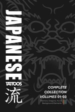 Japanese Tattoos: Complete Collection Volumes 01-03: How To Draw Warriors, Drag 