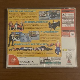 Sega Dreamcast Super Runabout Jap
