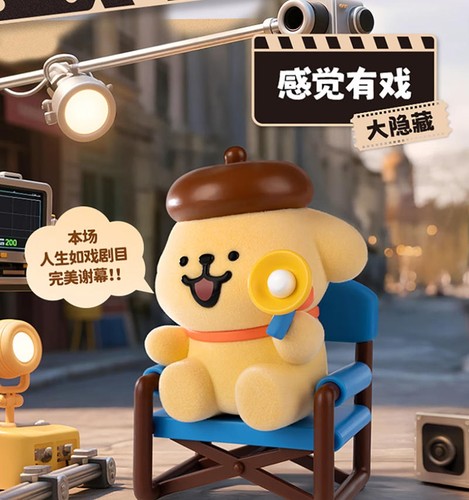 MINISO Maltese Life Is Like A Drama Series Blind Box Figure Toys Gift New - Picture 13 of 16