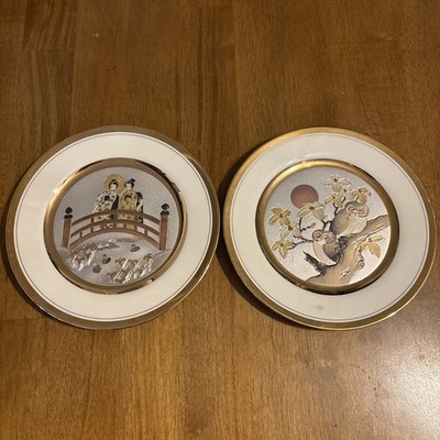 Yoshinobu Hara Chokin Art 24kt Gold Plate 1983 Vintage Made in Japan, Set Of 2