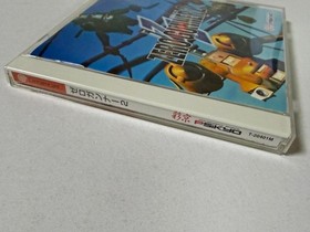 Dreamcast Zero Gunner 2 Obi Postcard Included Dc