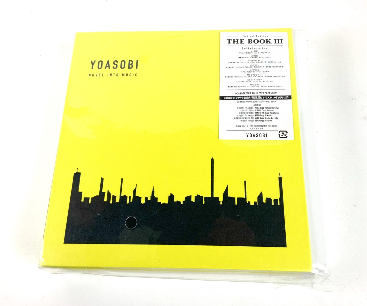 Novel into Music the book Ⅲ / YOASOBI Yoasobi – The Book III Novel Into Music – CD (EP, Limited