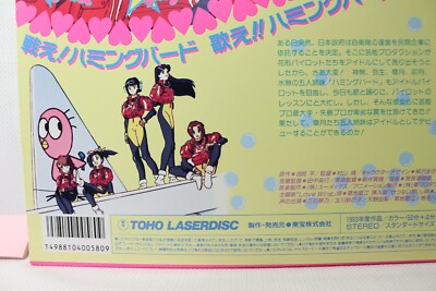 Idol Defense Force Hummingbird LD japan anime japanese | eBay