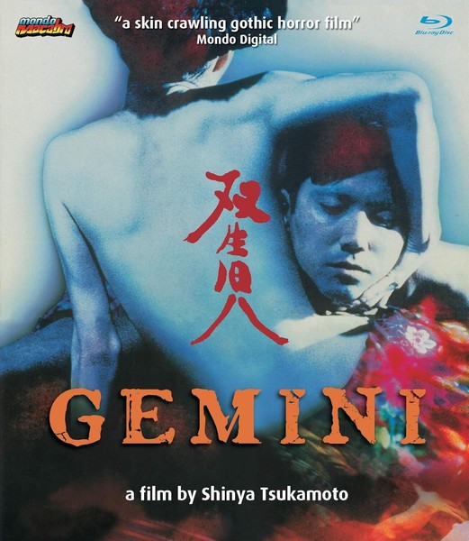 Gemini Blu-Ray Neu Japanischer Gothic Thriller Thriller Horror Nr-image