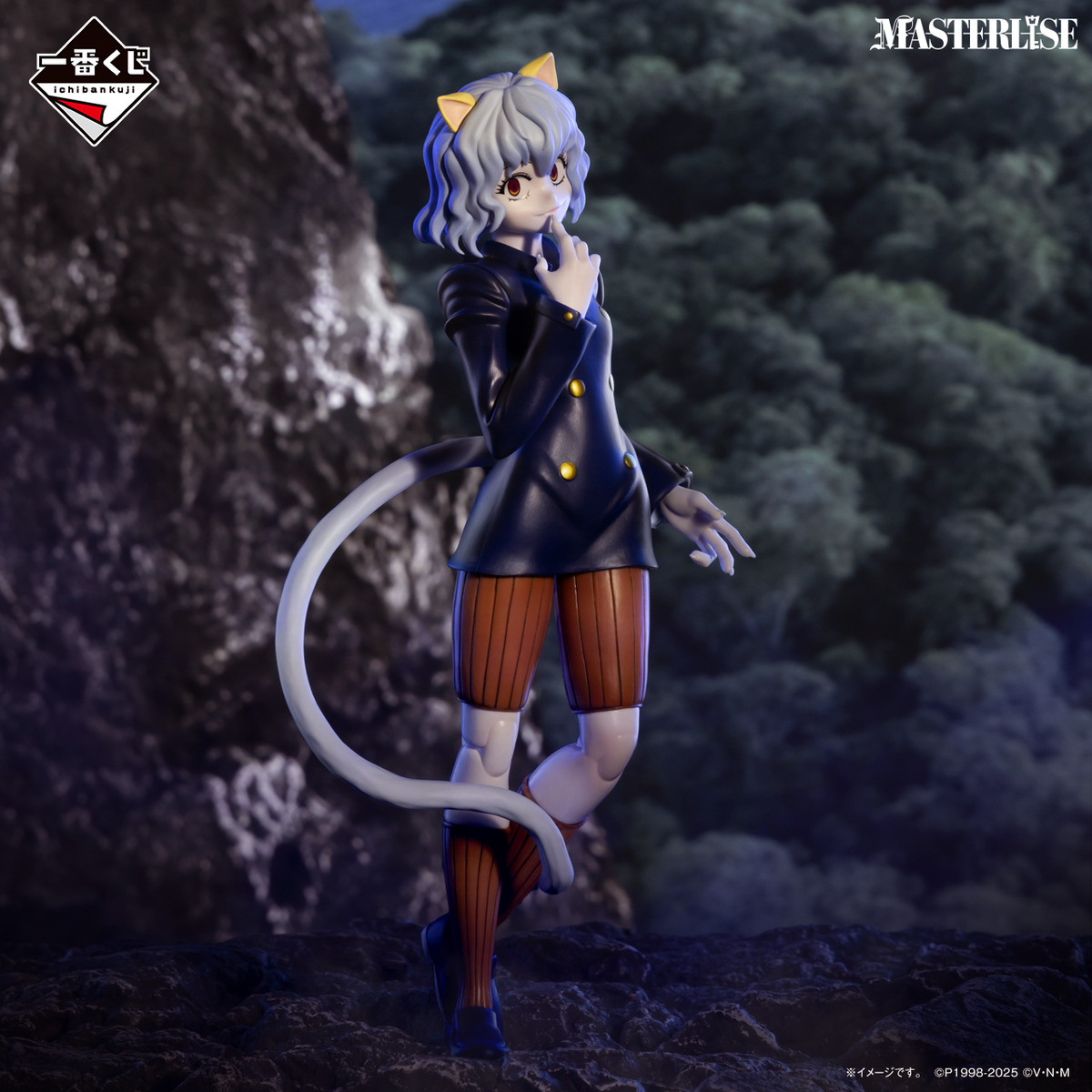 Ichiban Kuji HUNTER×HUNTER CHMERA ANT Figure Neferpitou Last One