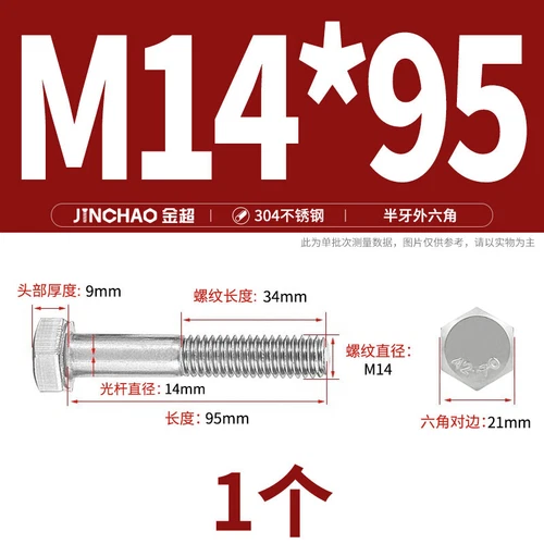 M6M8M10M12 Hexagon Head Bolts Part Threaded Hex Bolt Screw 304 Stainless Steel D - Picture 143 of 254