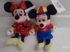 Vintage NWT Mickey  Minnie Mouse Chinese New Year Disney Plush Doll Bean Bags