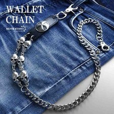 Skull Wallet Chain, Cross Design, 4-Sided Cut, Silver, Wide, Chunky, Men's
