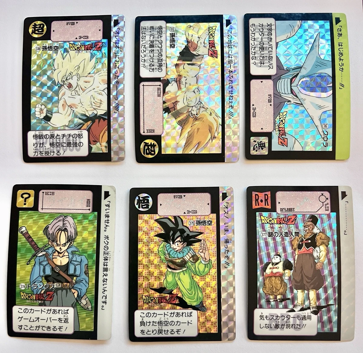 Bandai Dragon Ball CCG Trading Card Games in Japanese for sale | eBay