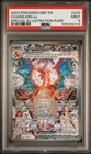 2023 POKEMON OBF EN-OBSIDIAN FLAMES SPECIAL ILLUSTRATION RARE CHARIZARD EX PSA 9