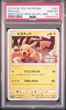Pikachu #367/SM-P Prices | Pokemon Japanese Promo | Pokemon Cards