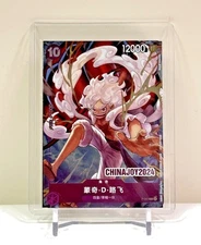 IN STOCK One Piece Joy Luffy P-041 Alt Art Promo Chinese Exclusive Card Game