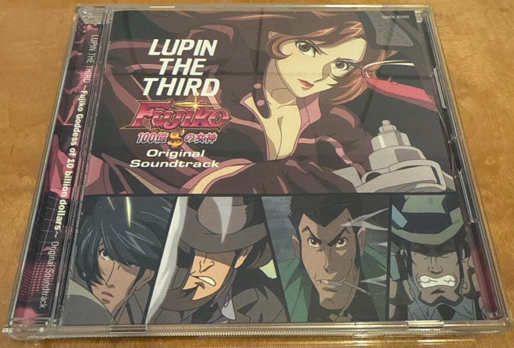 Japanese anime Lupin III CD Original Soundtrack Fujiko Mine | eBay