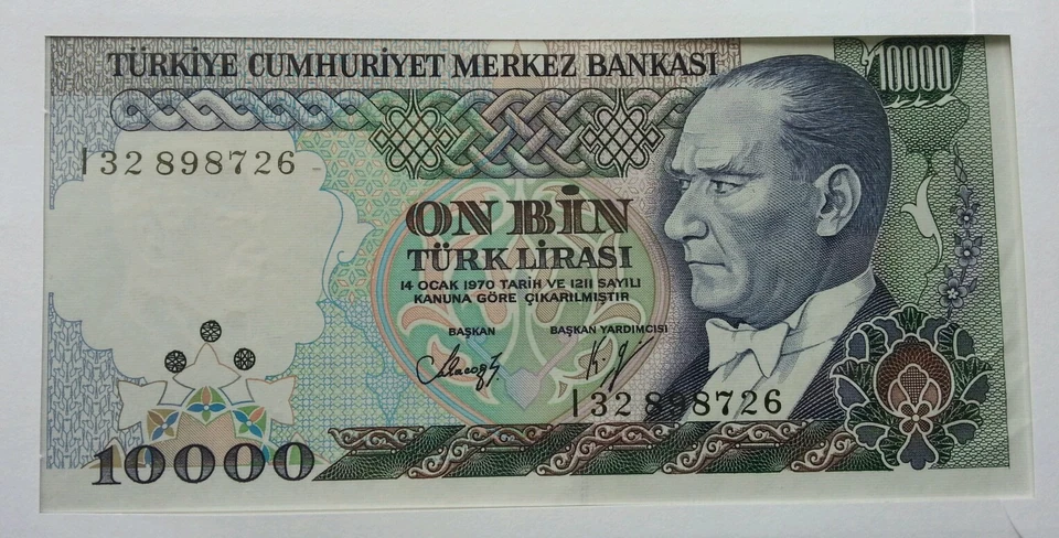 Turkey Sultan Islamic Mosque 1993 Heritage FDC (banknote cover) *rare - Image 3 of 3