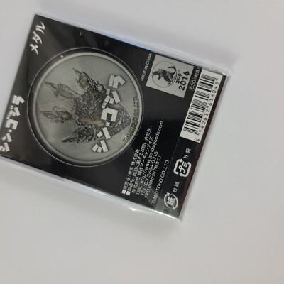 シン・ゴジラ & ゴジラ メダルセット シン・ゴジラ & ゴジラ メダルセット