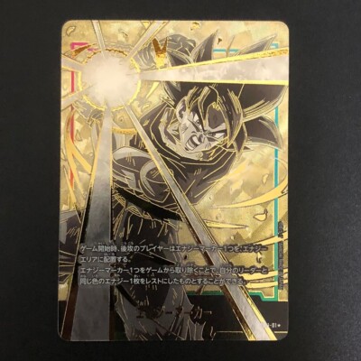 ドラゴンボールカード エナジーマーカー ソン・ゴクウ ゴールド s-l400.jpg