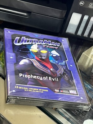 Ultraman Tiga - Vol. 1: Prophecy Of Evil (DVD) Uncut! Funimation