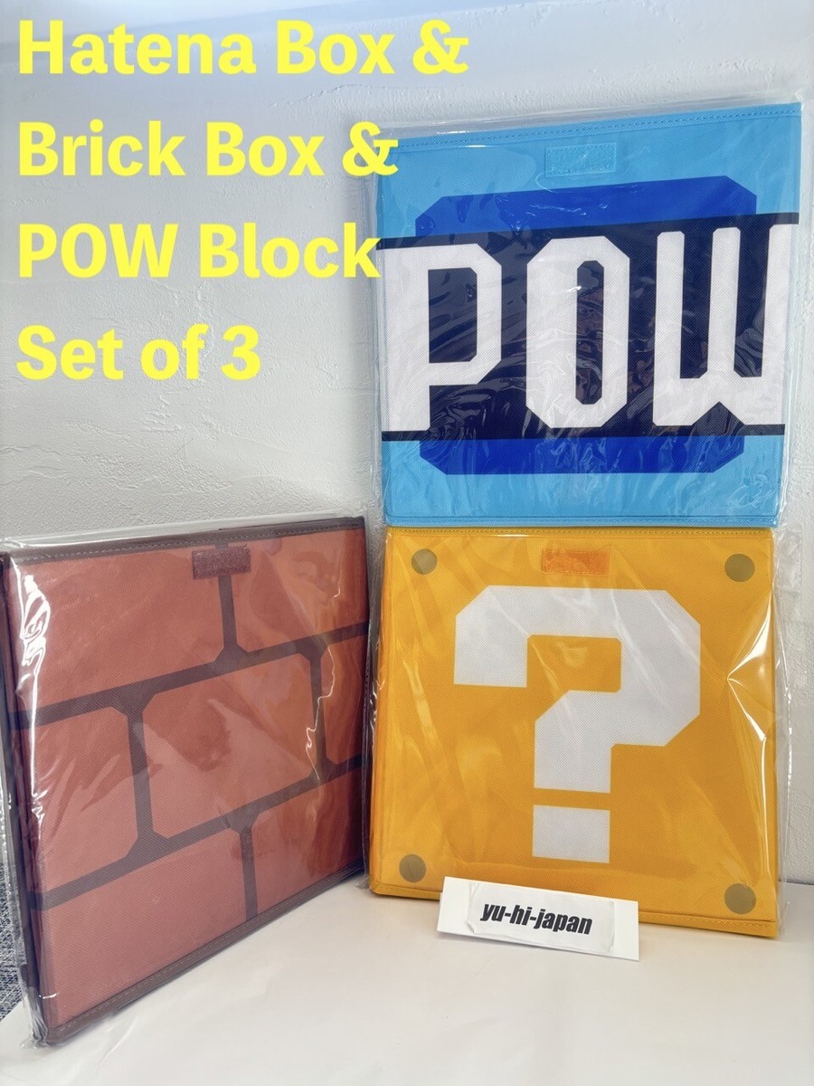 【新品】スーパーマリオ 収納箱 『ハテナ・レンガ・POWブロック』 3点セット 新品】スーパーマリオ 収納箱 『ハテナ・レンガ・POWブロック